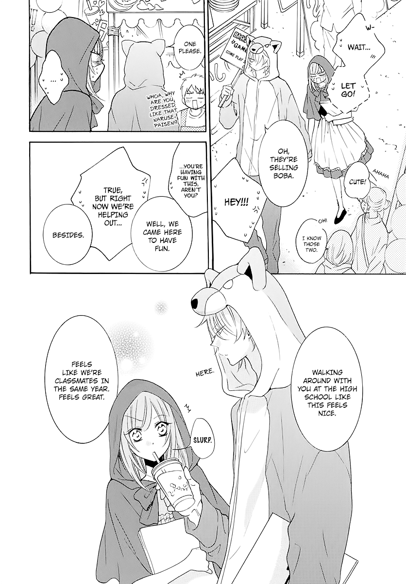 Namaiki Zakari, Chapter 115 image 20